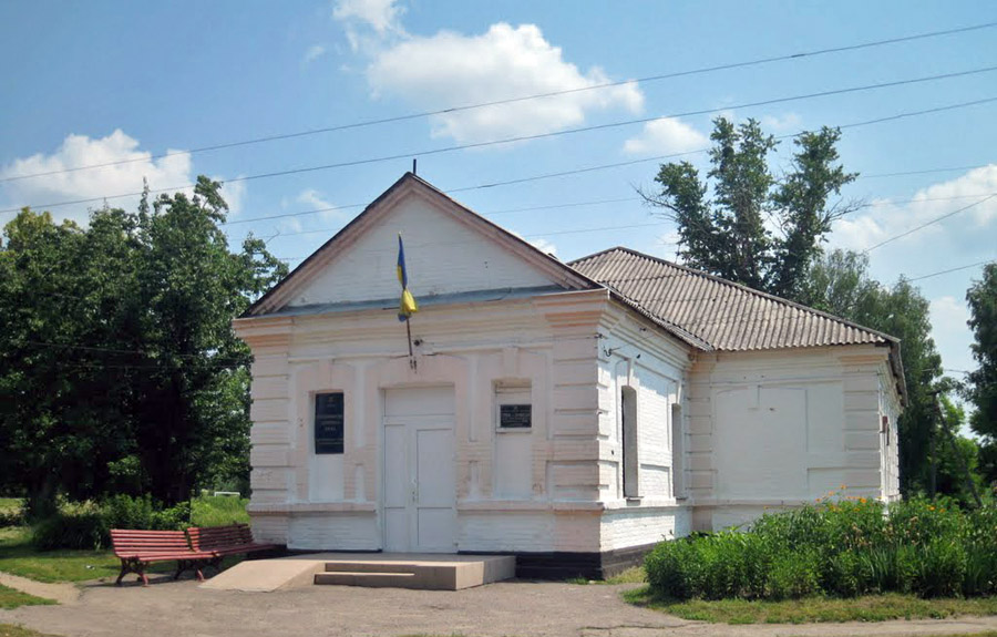 Комишня
